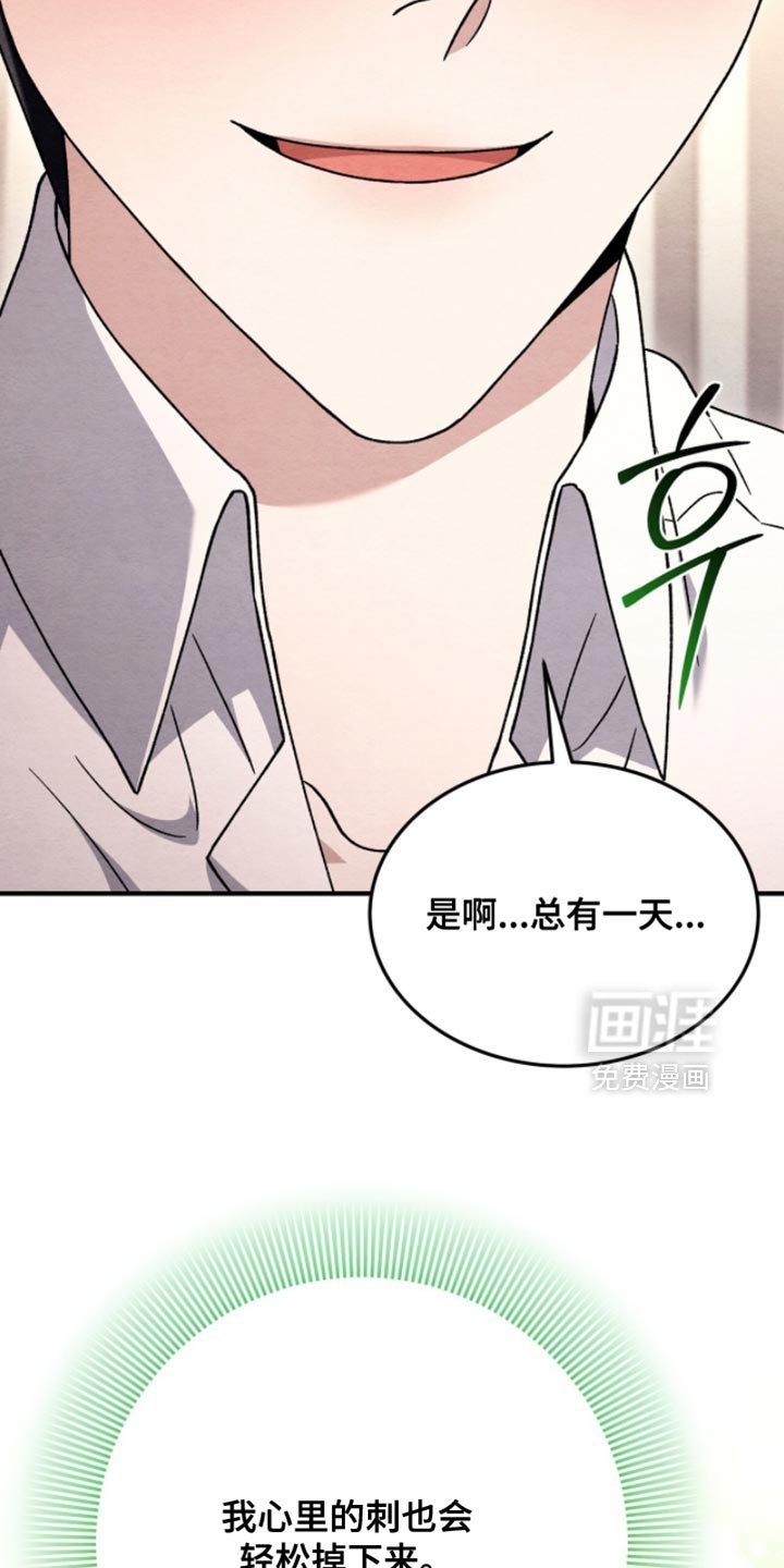 第142章：【第二季】太生动和鲜明了