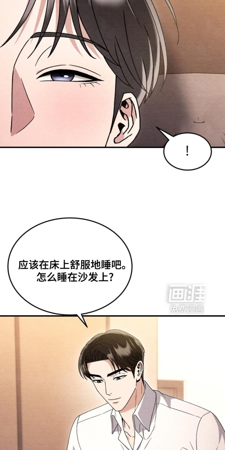 第142章：【第二季】太生动和鲜明了