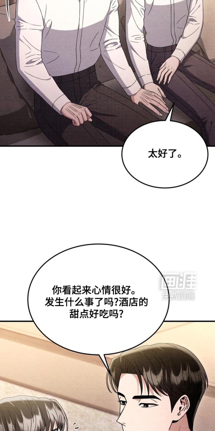 第142章：【第二季】太生动和鲜明了
