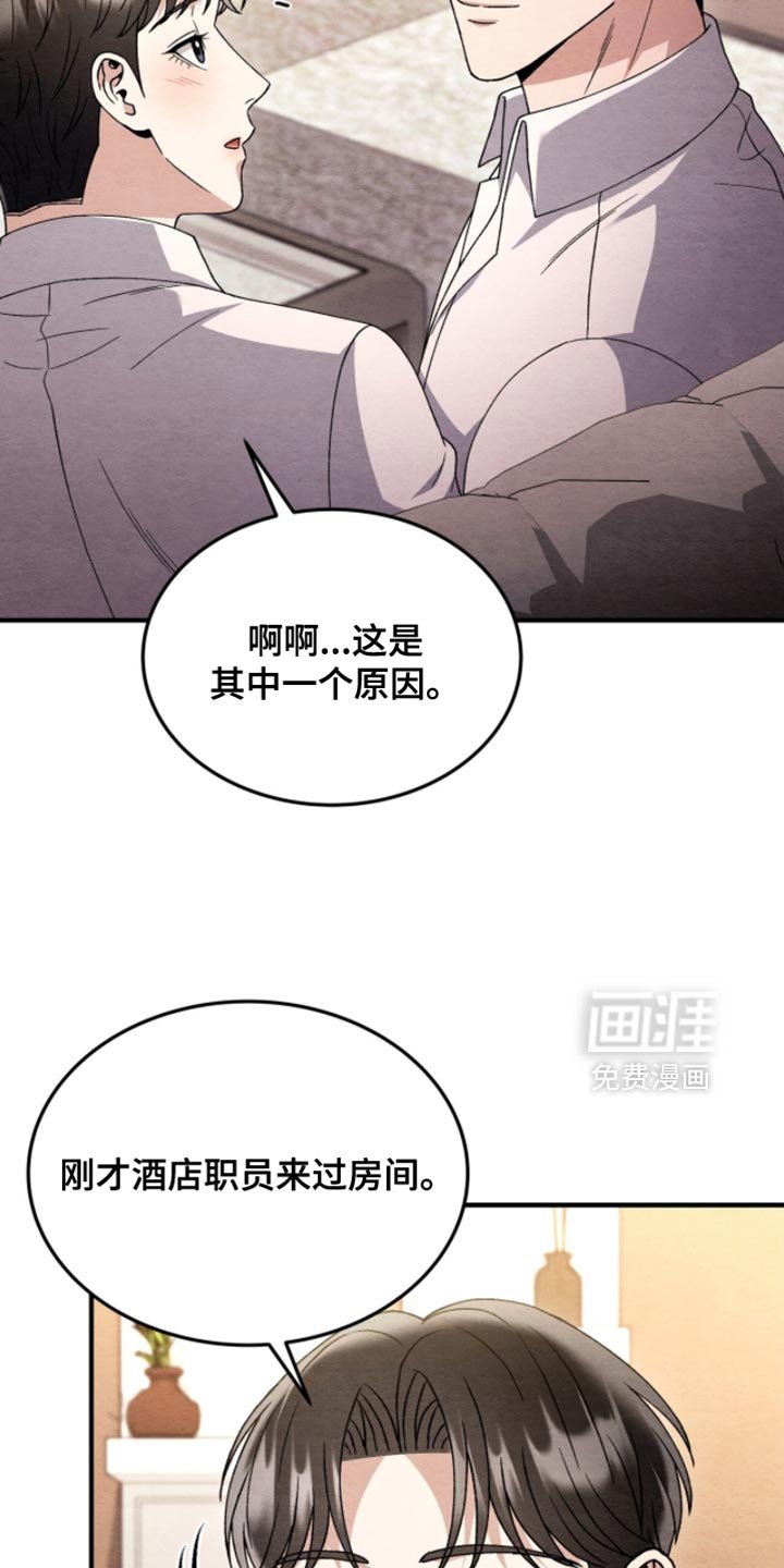 第142章：【第二季】太生动和鲜明了