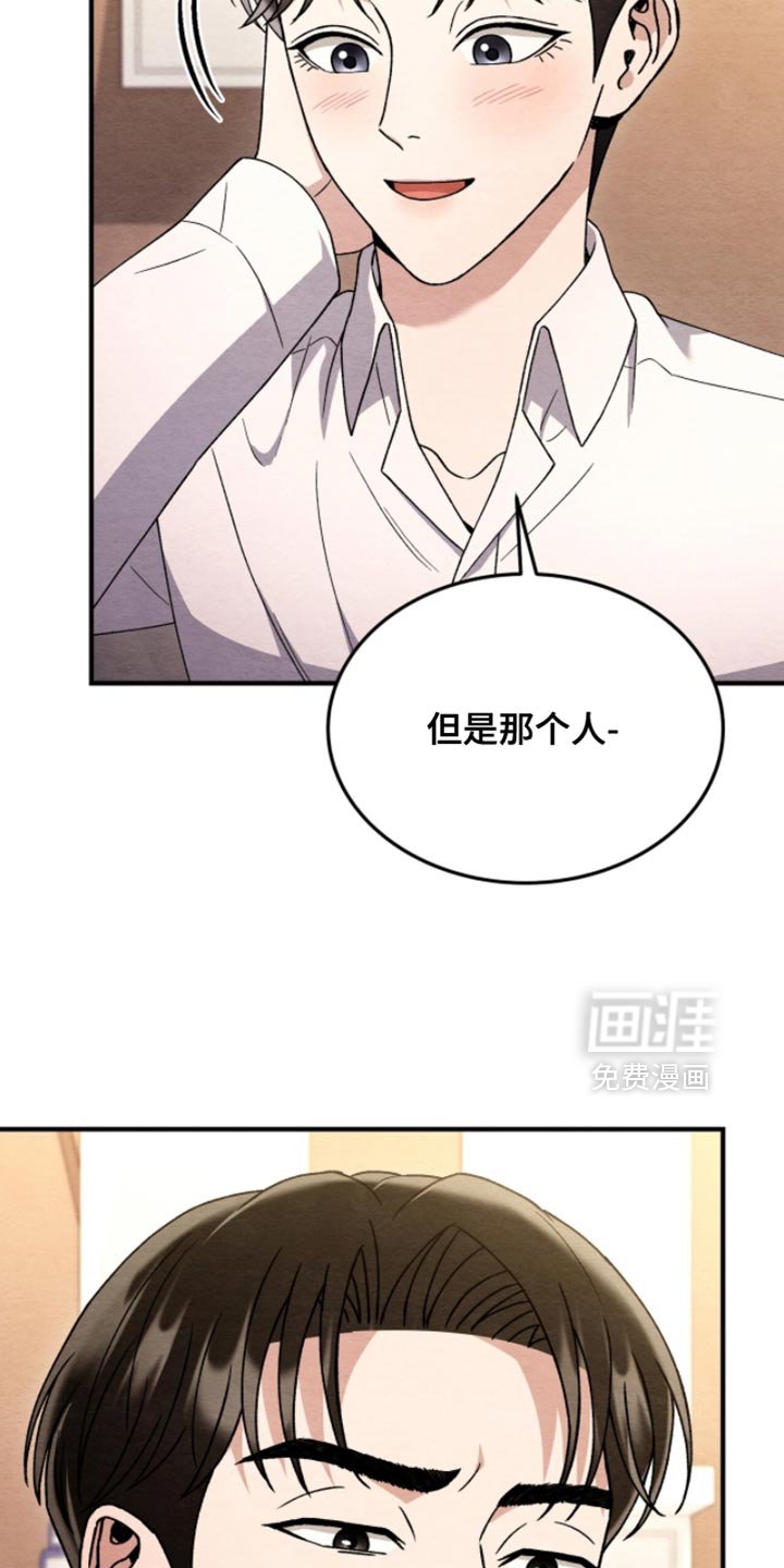 第142章：【第二季】太生动和鲜明了