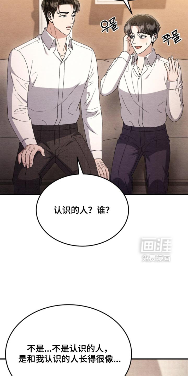 第142章：【第二季】太生动和鲜明了