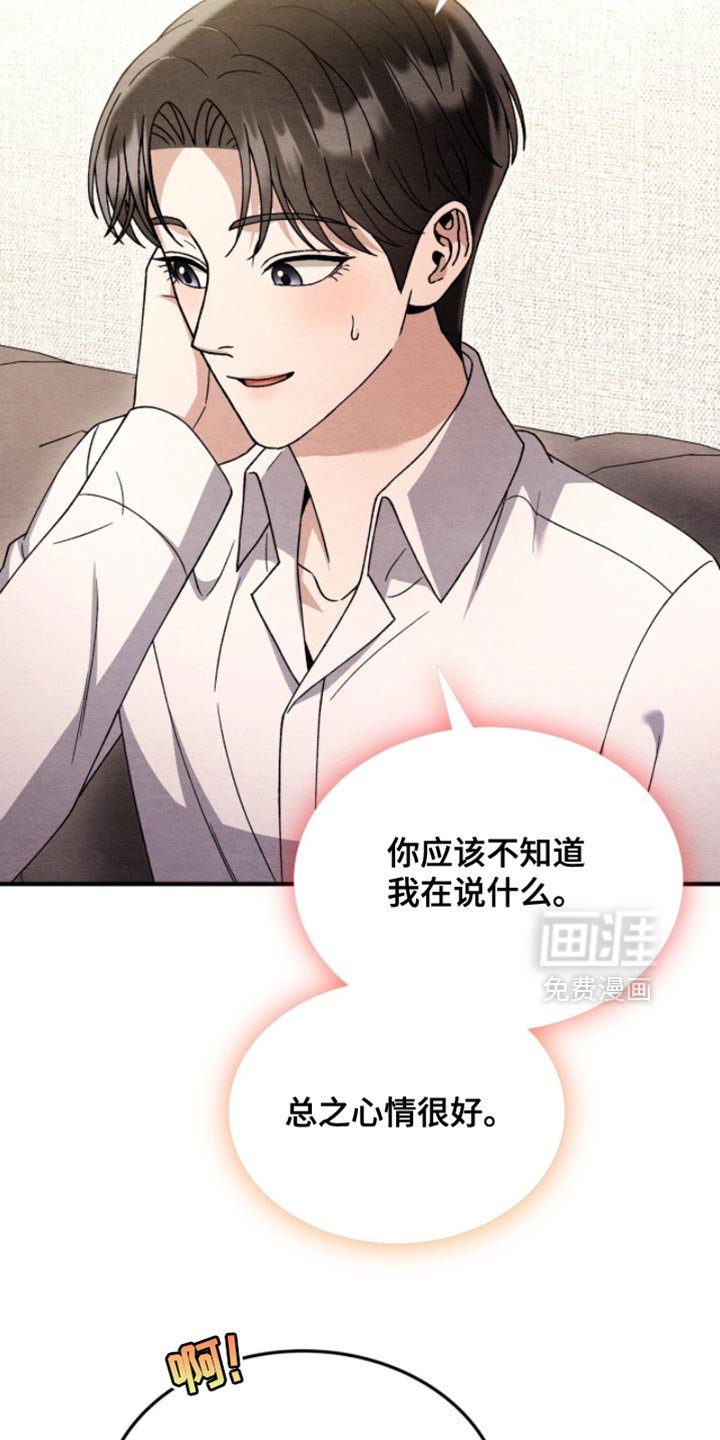 第142章：【第二季】太生动和鲜明了