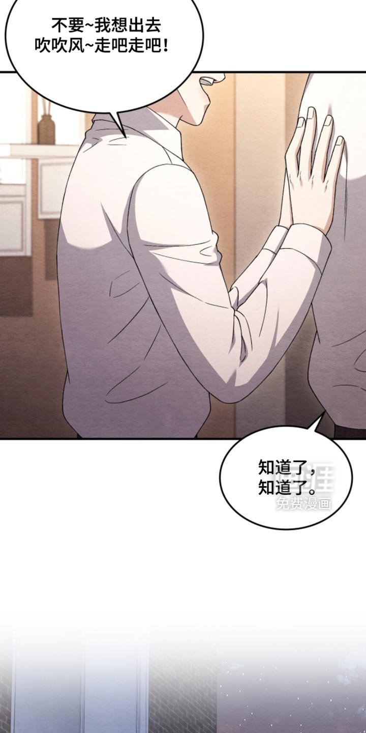 第142章：【第二季】太生动和鲜明了