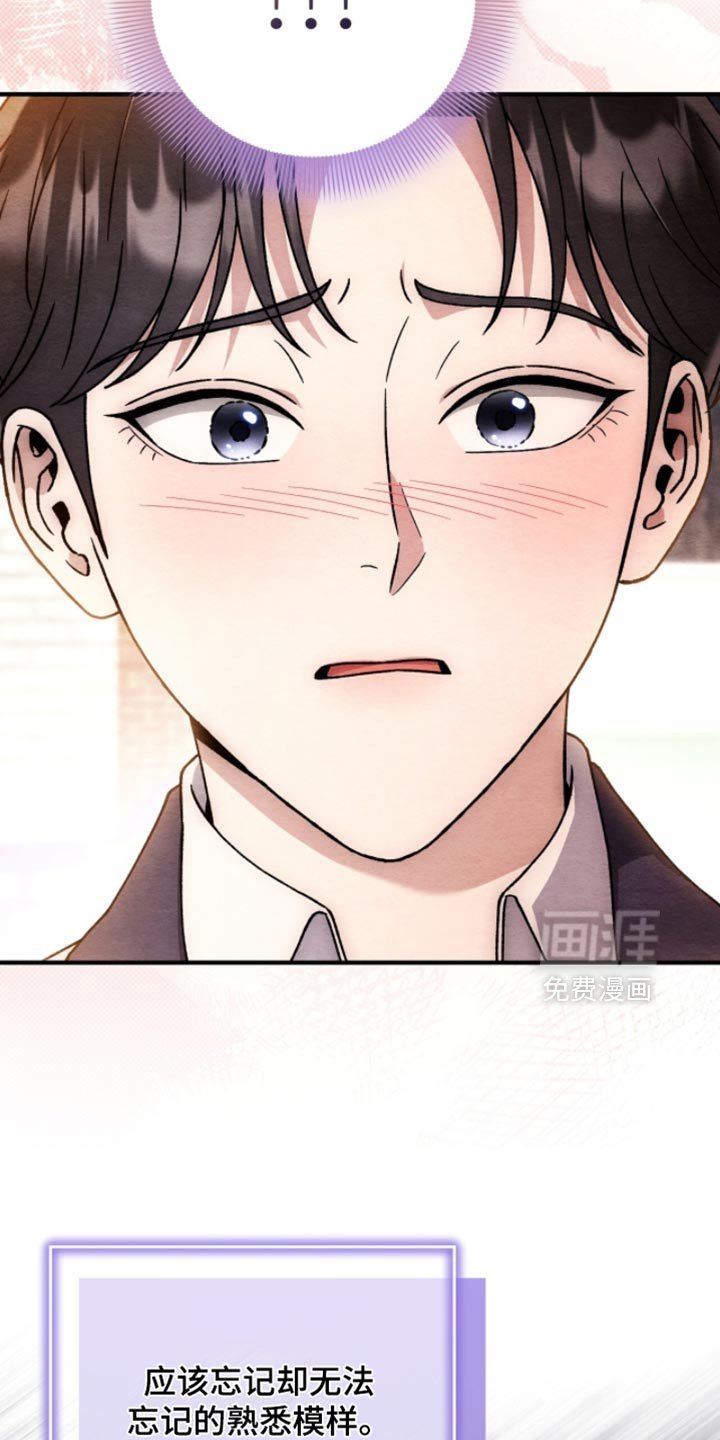 第142章：【第二季】太生动和鲜明了