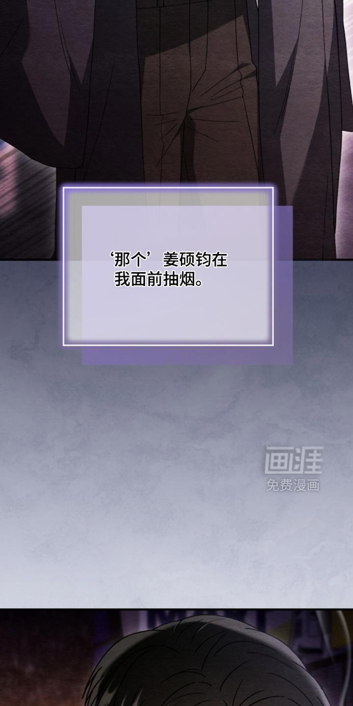 第142章：【第二季】太生动和鲜明了