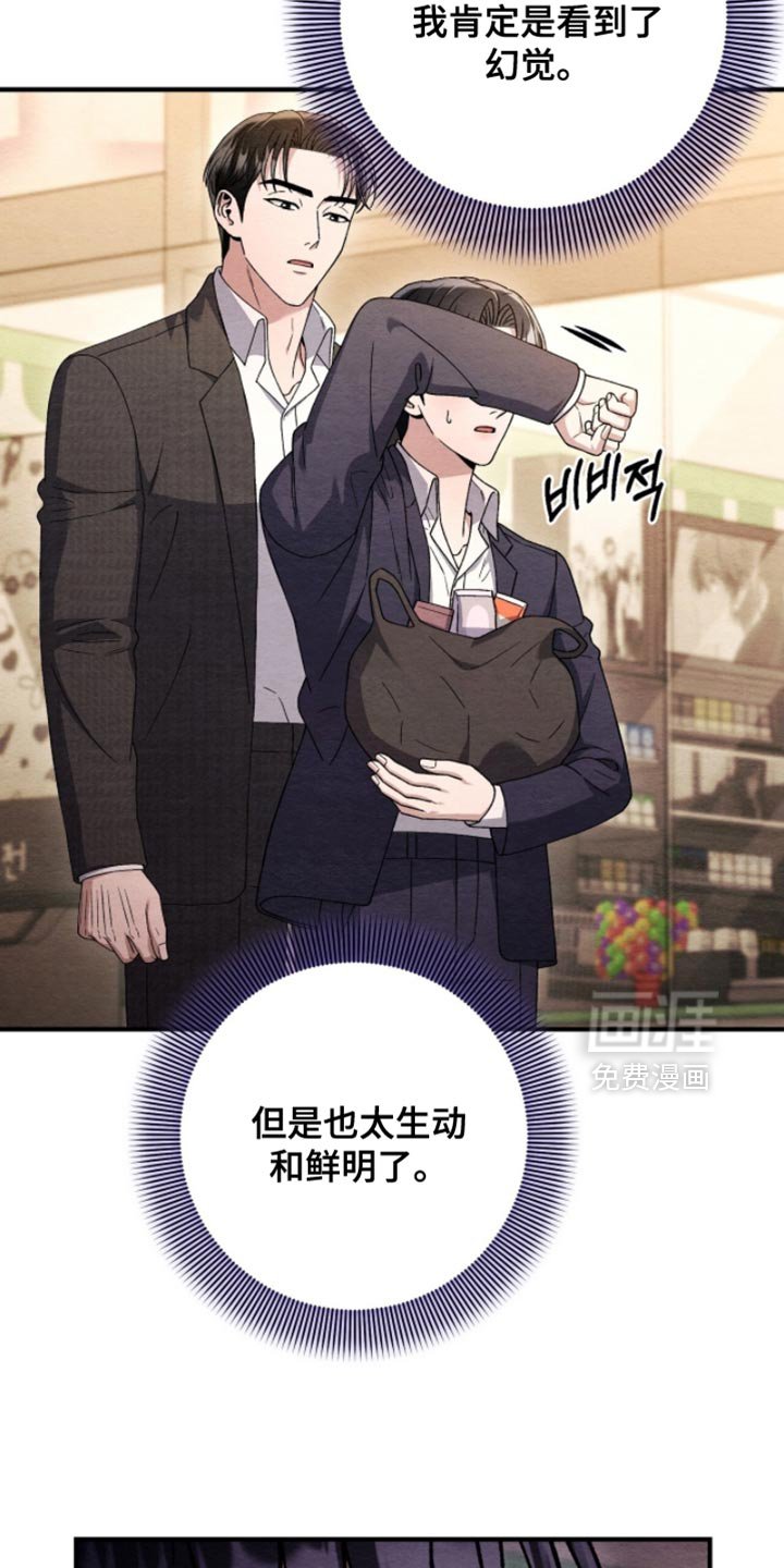 第142章：【第二季】太生动和鲜明了