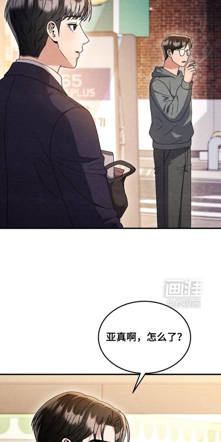 第142章：【第二季】太生动和鲜明了