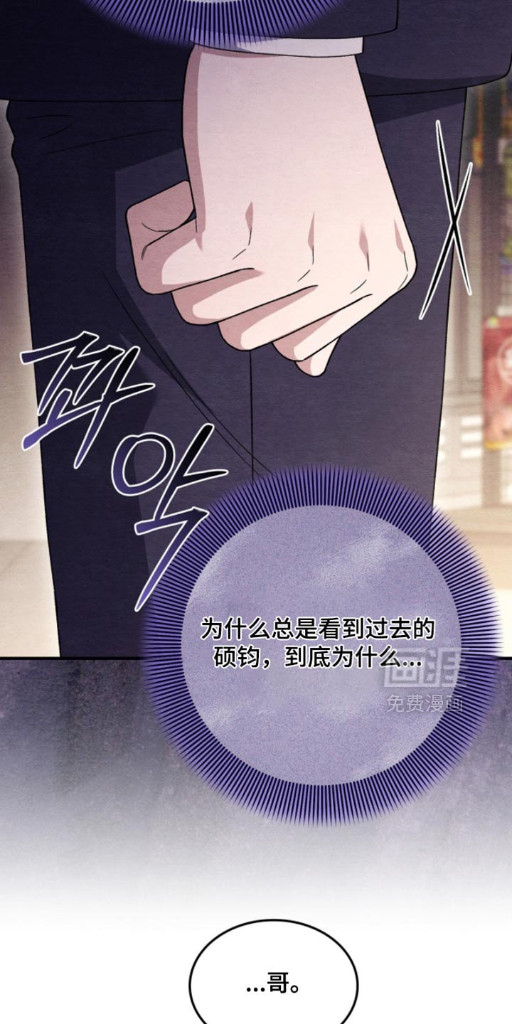 第142章：【第二季】太生动和鲜明了