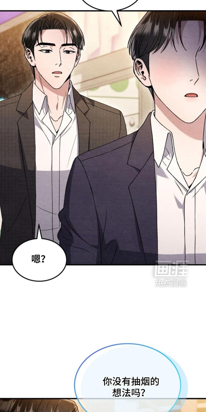 第142章：【第二季】太生动和鲜明了