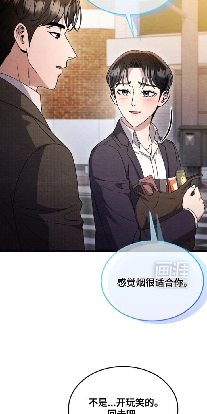 第142章：【第二季】太生动和鲜明了