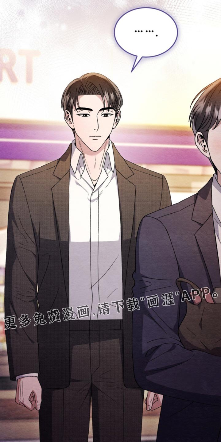 第142章：【第二季】太生动和鲜明了