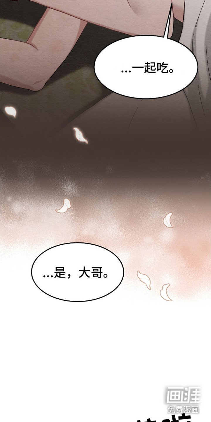 第15章：委屈