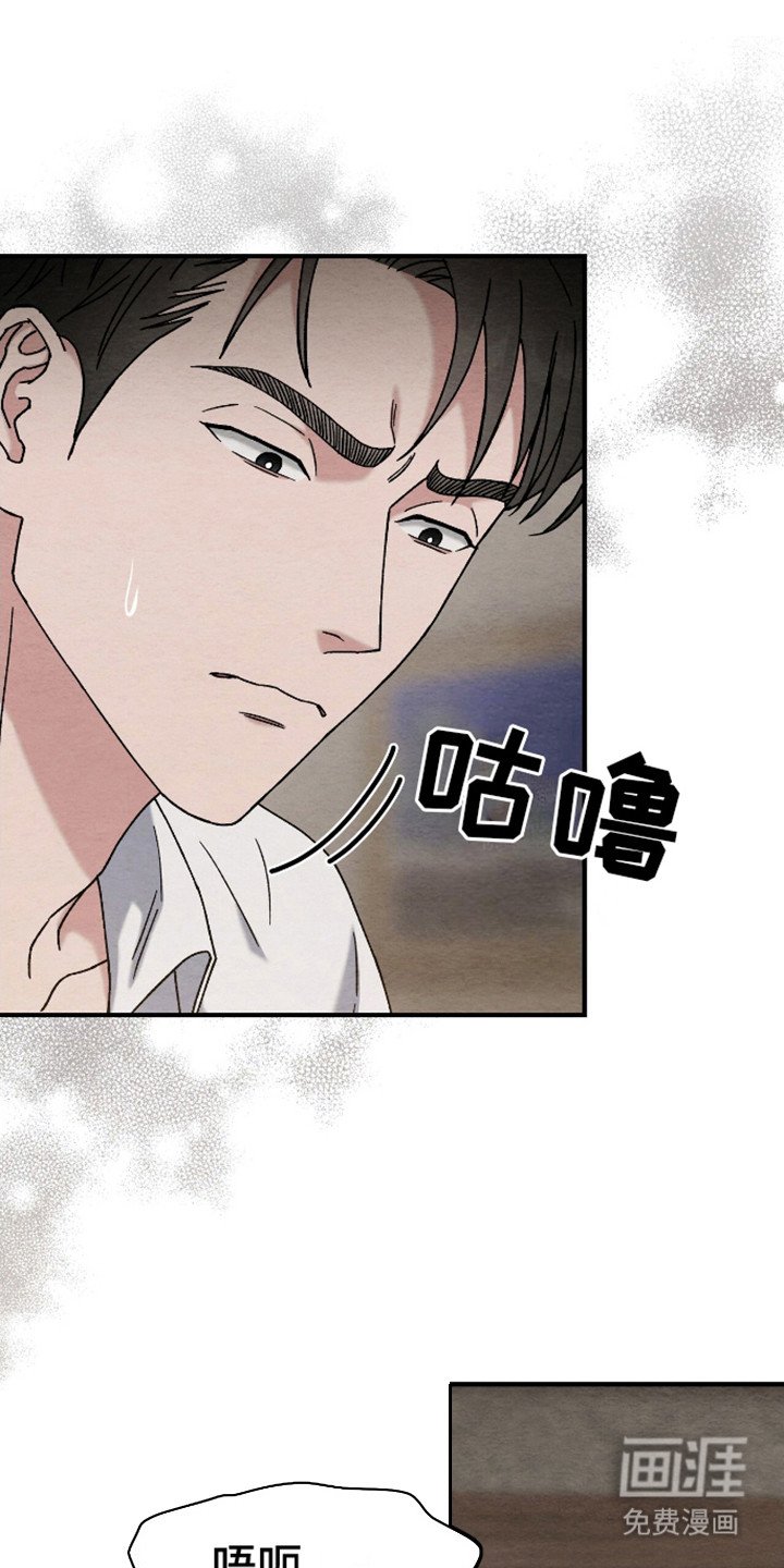 第15章：委屈