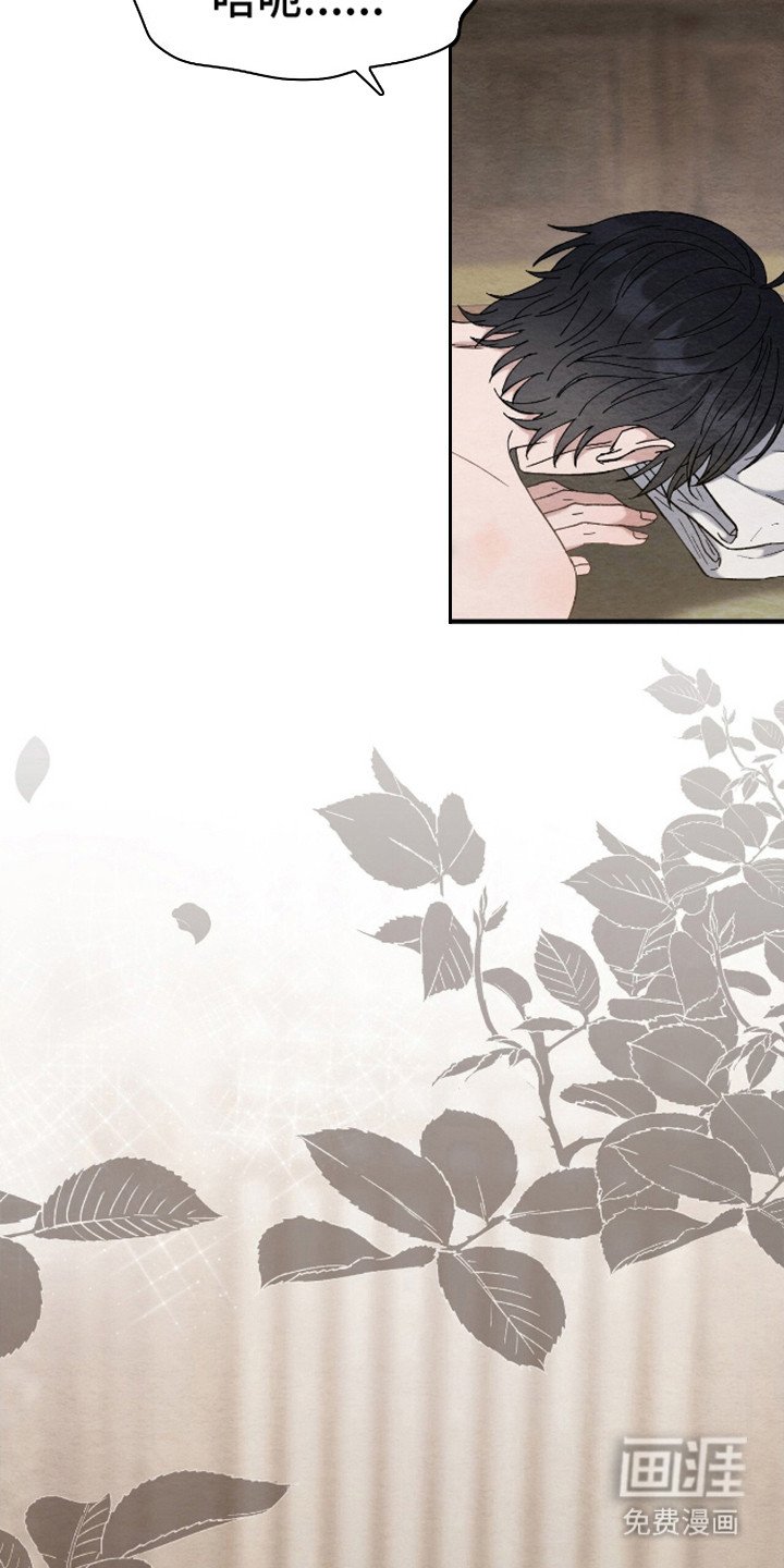 第15章：委屈