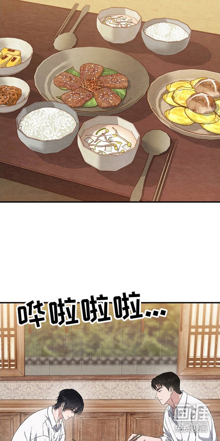 第15章：委屈