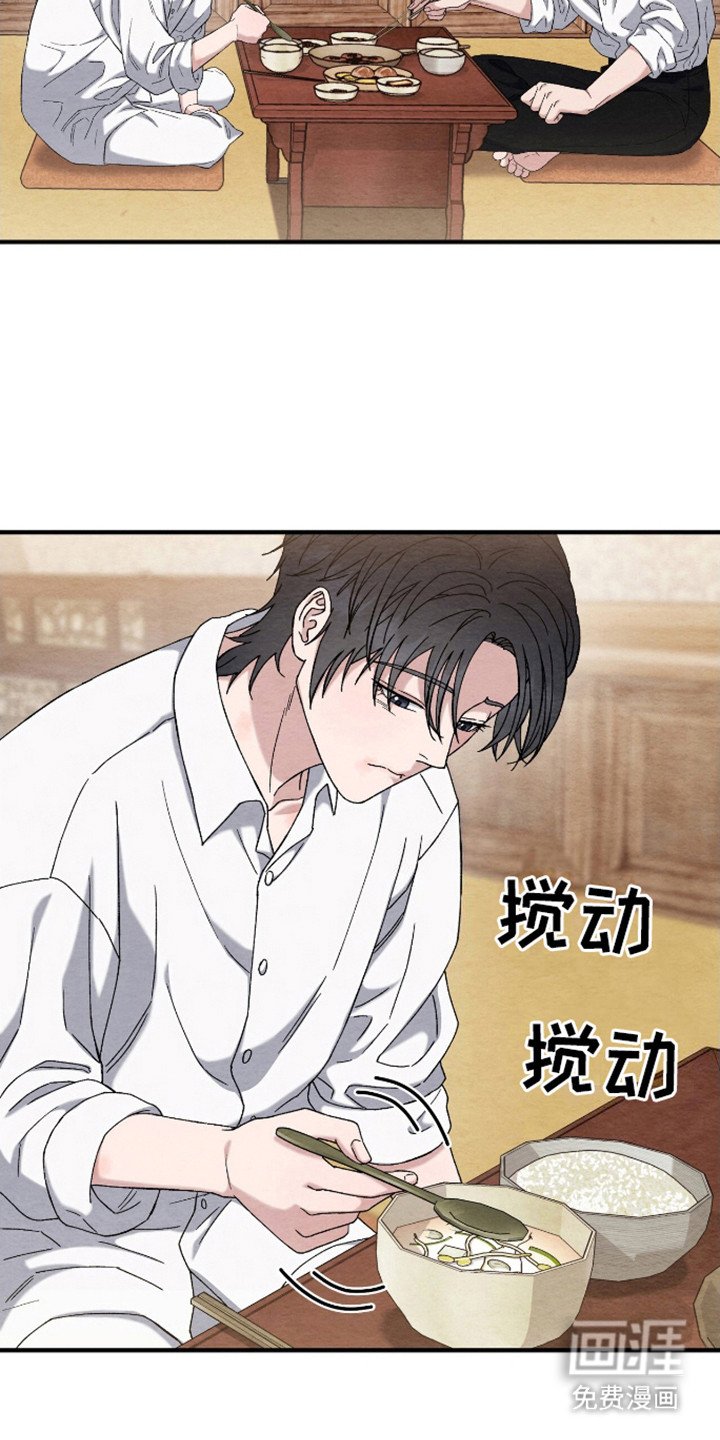 第15章：委屈