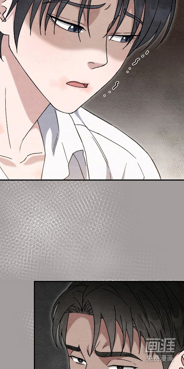 第15章：委屈