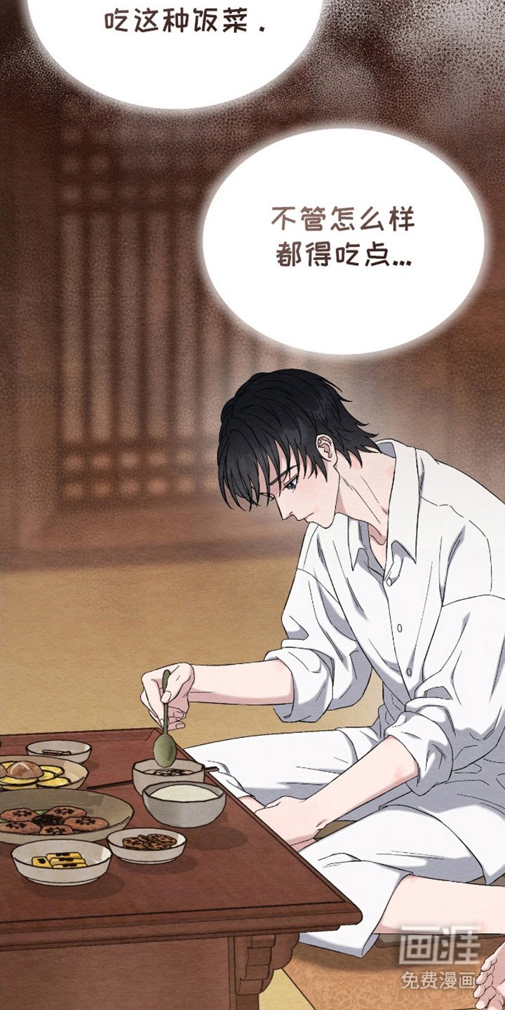 第15章：委屈