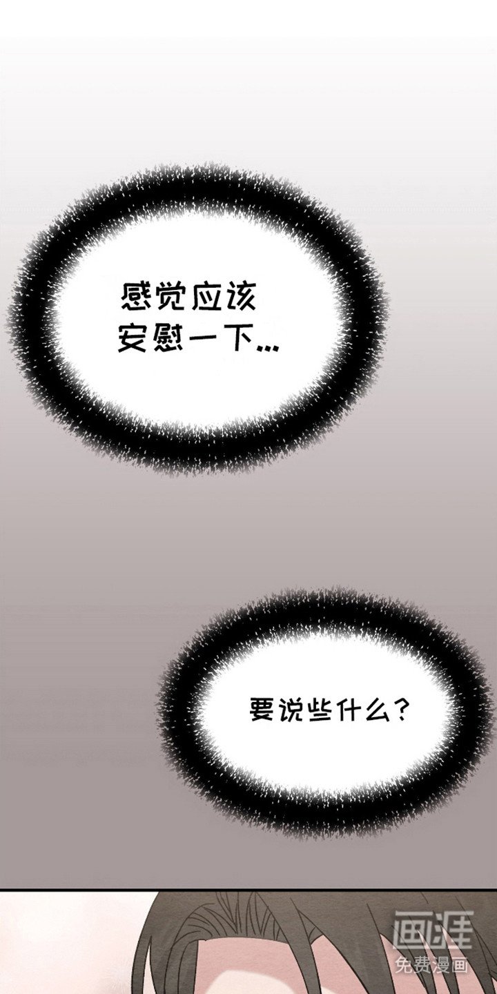 第16章：给钱