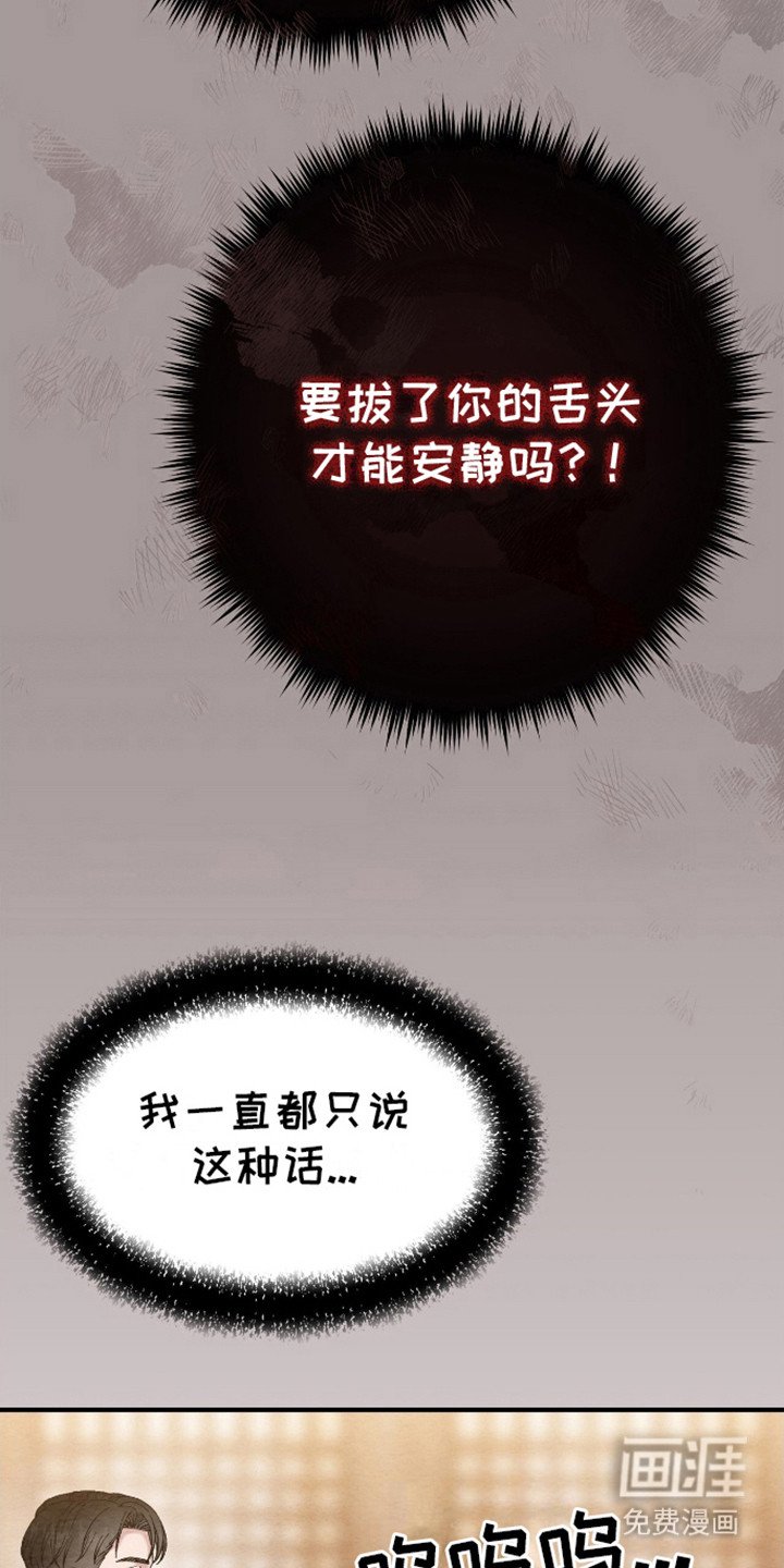 第16章：给钱