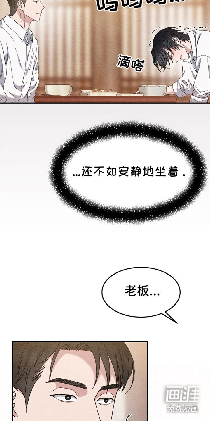 第16章：给钱