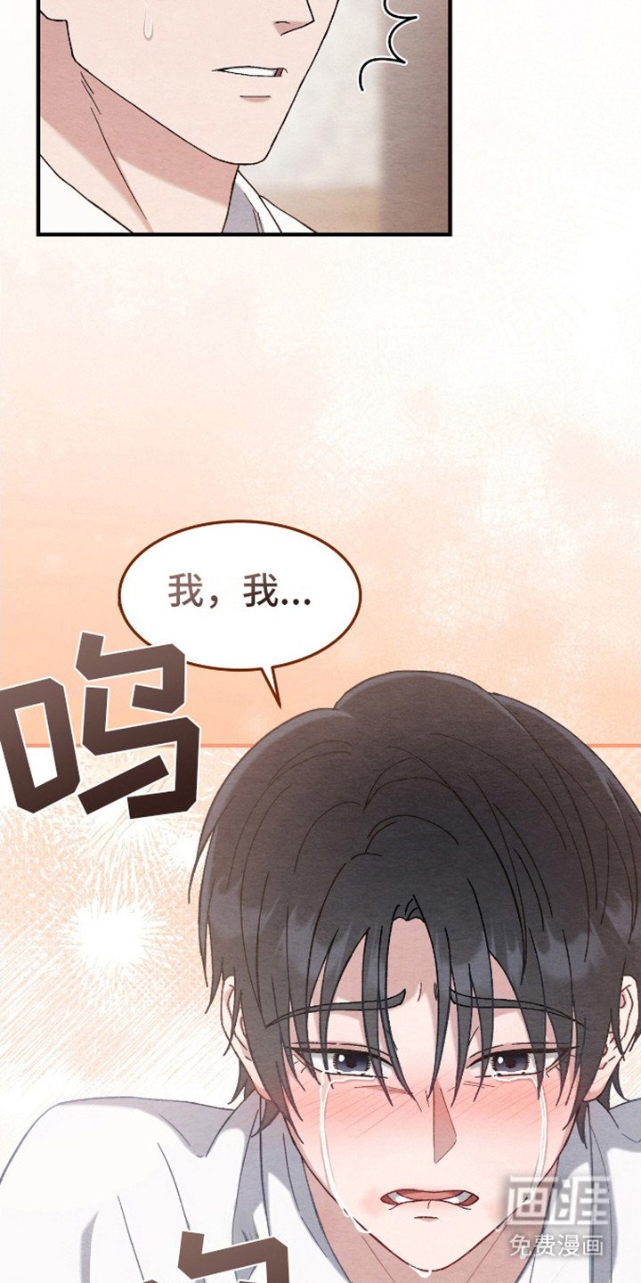 第16章：给钱