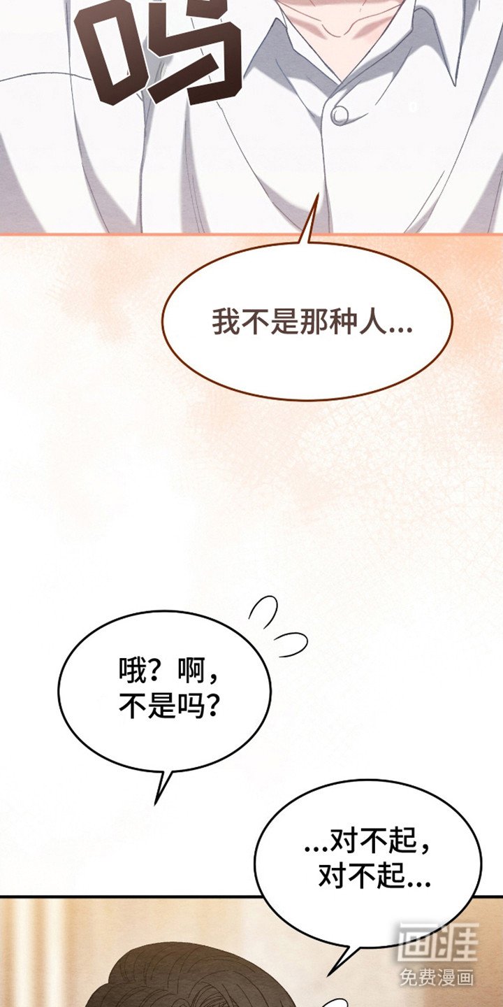第16章：给钱