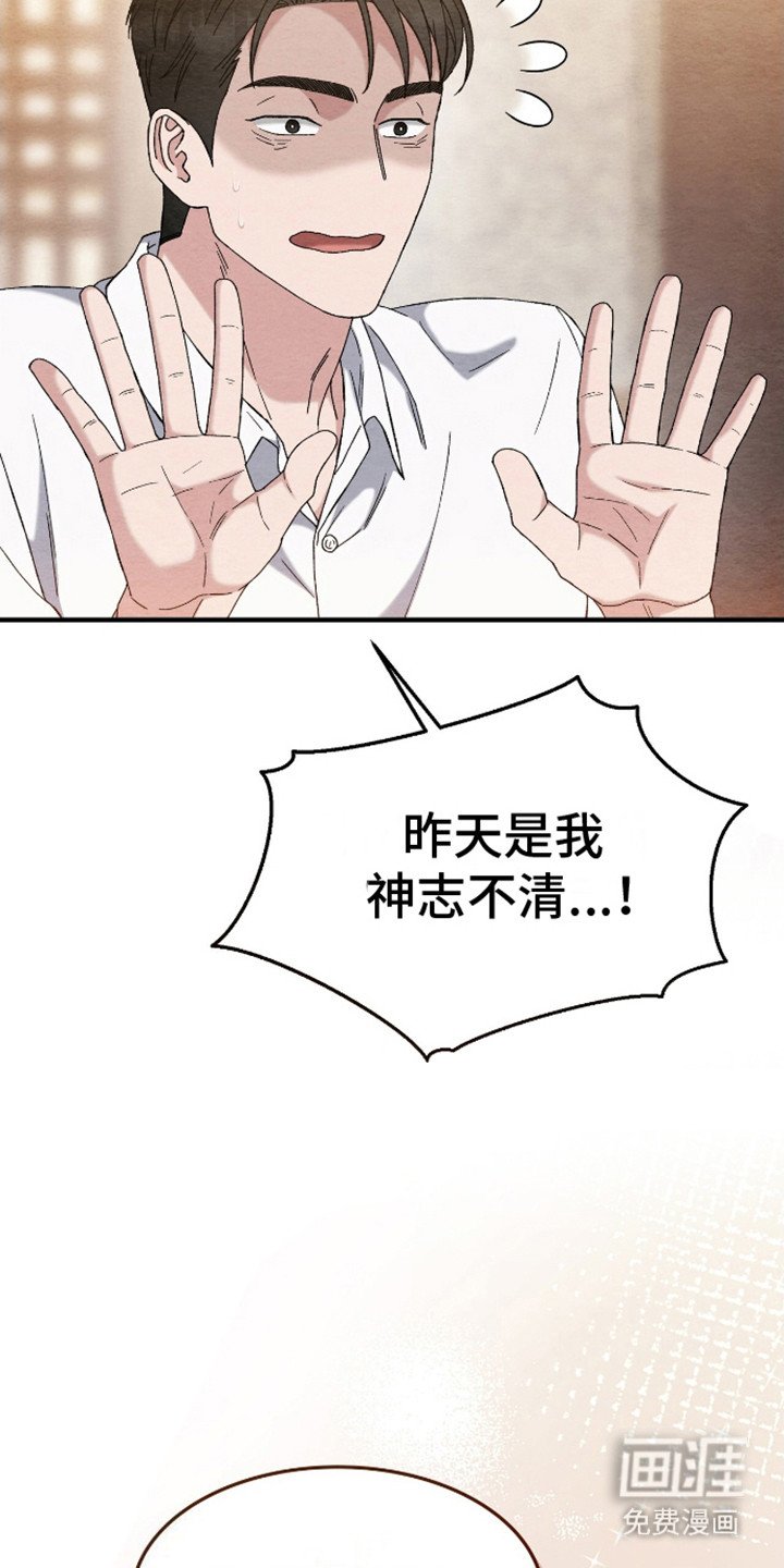 第16章：给钱