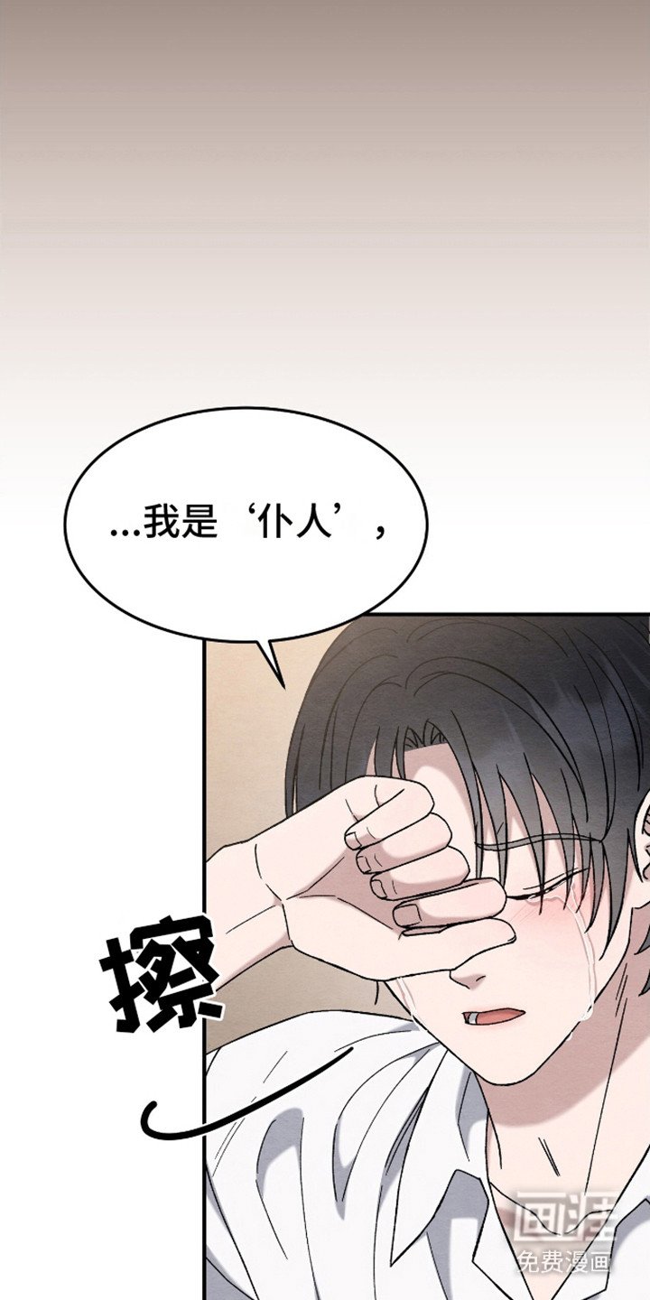 第17章：凄惨模样