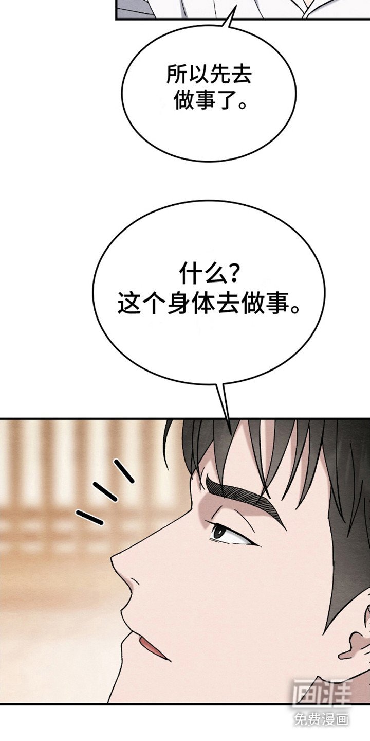 第17章：凄惨模样