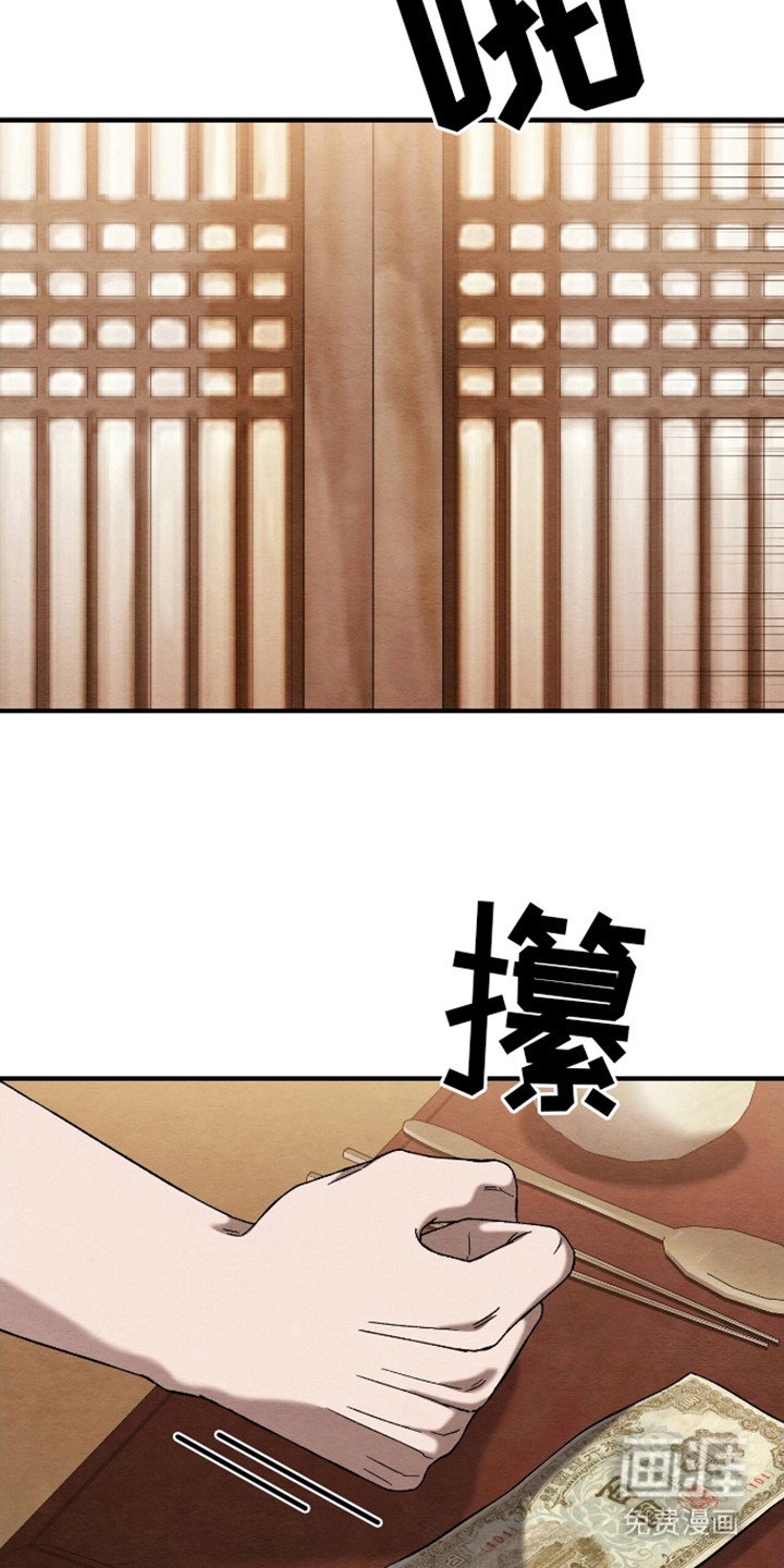 第17章：凄惨模样