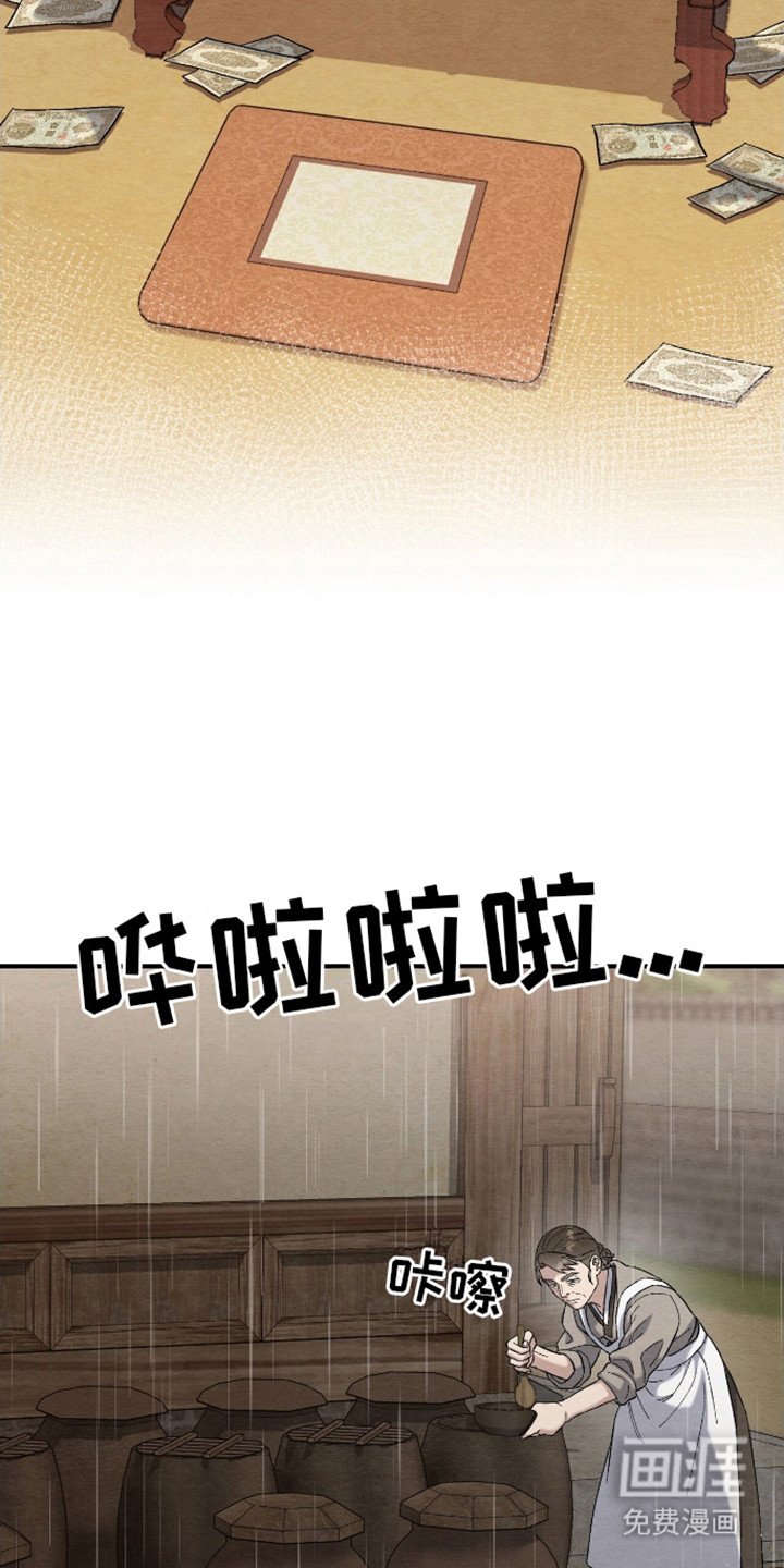 第17章：凄惨模样