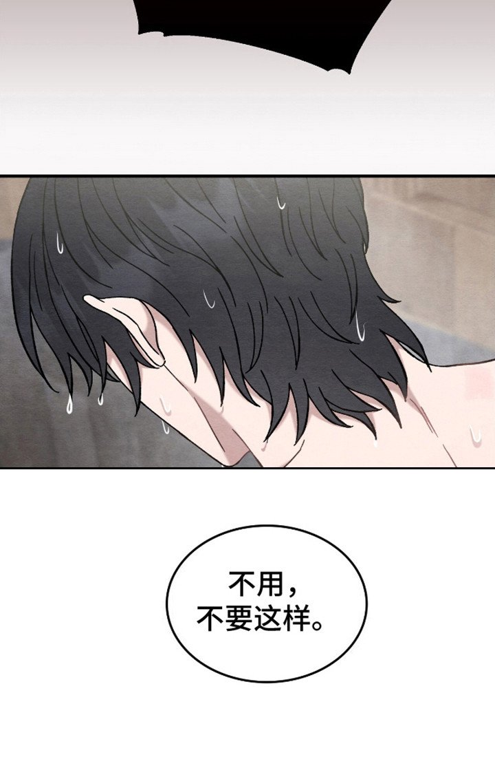 第17章：凄惨模样