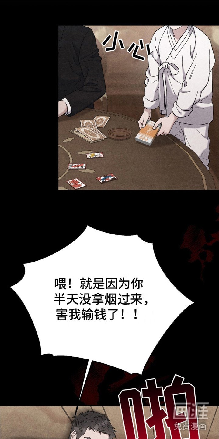 第18章：护着 