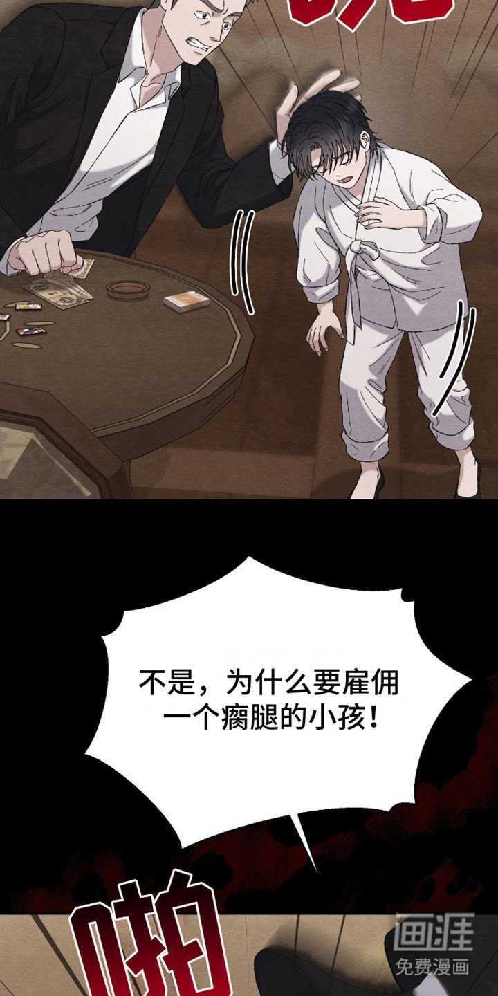 第18章：护着 