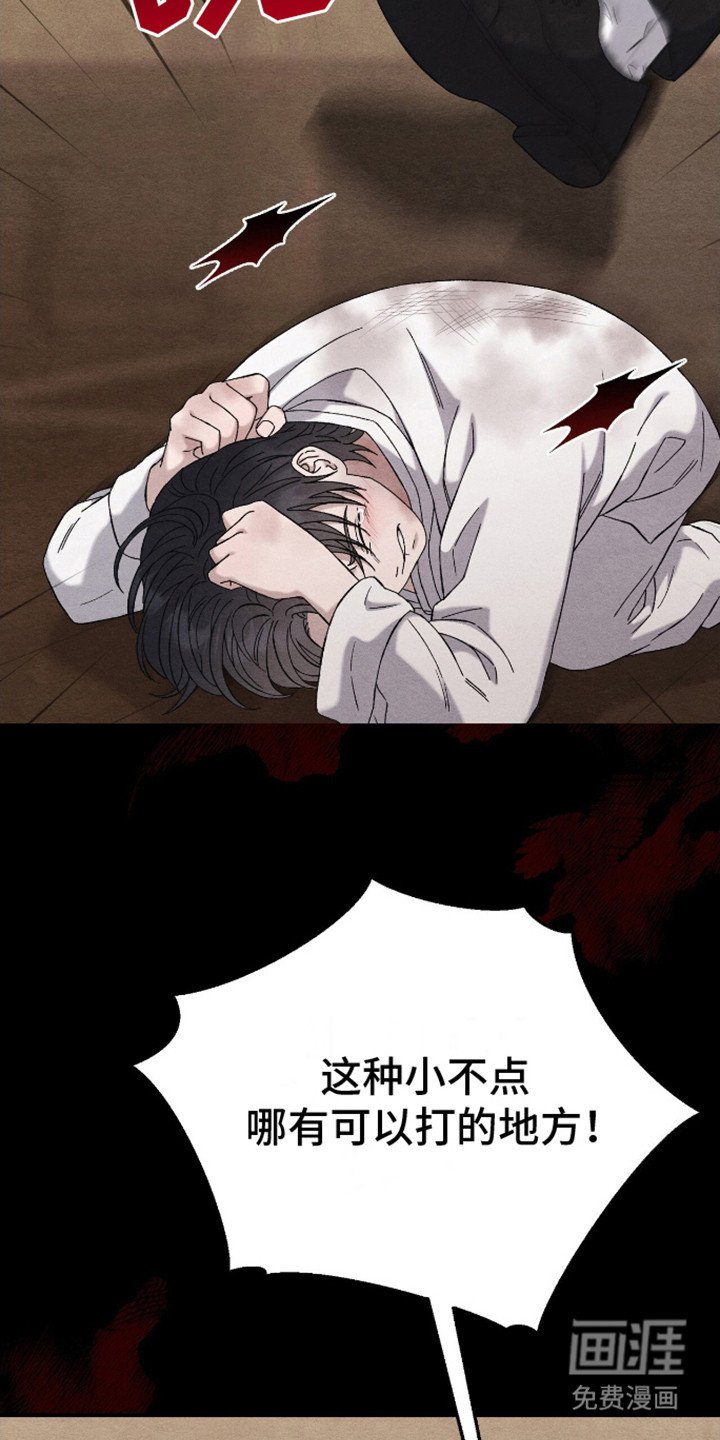 第18章：护着 