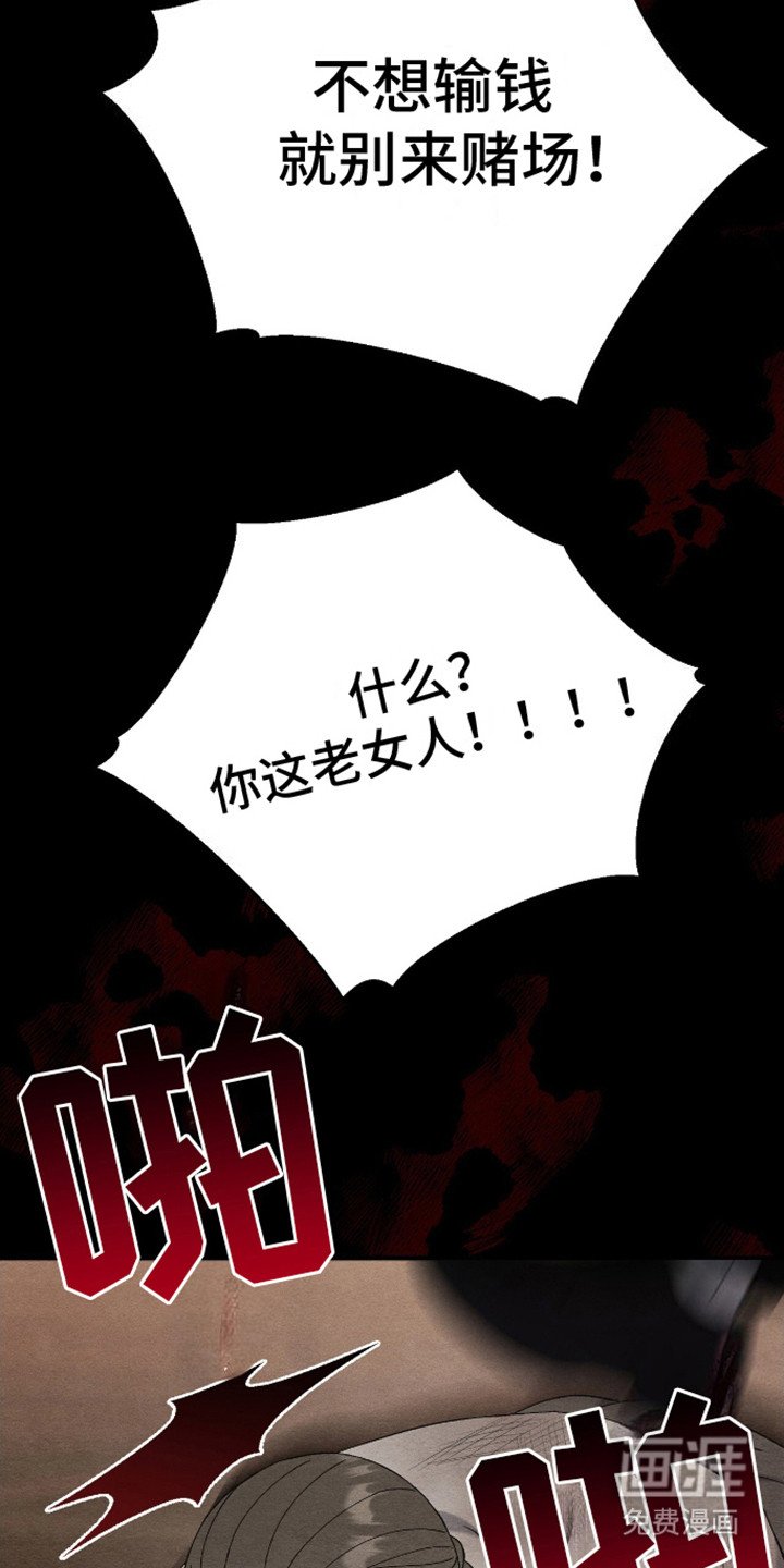 第18章：护着 