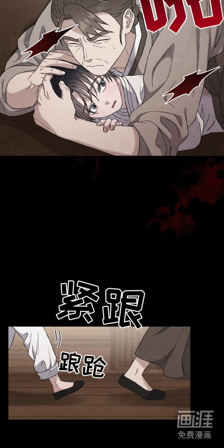 第18章：护着 