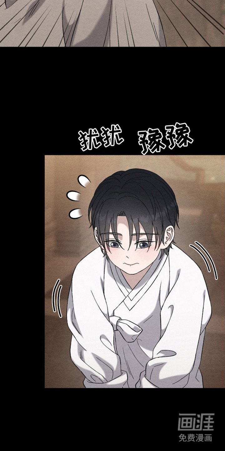第18章：护着 
