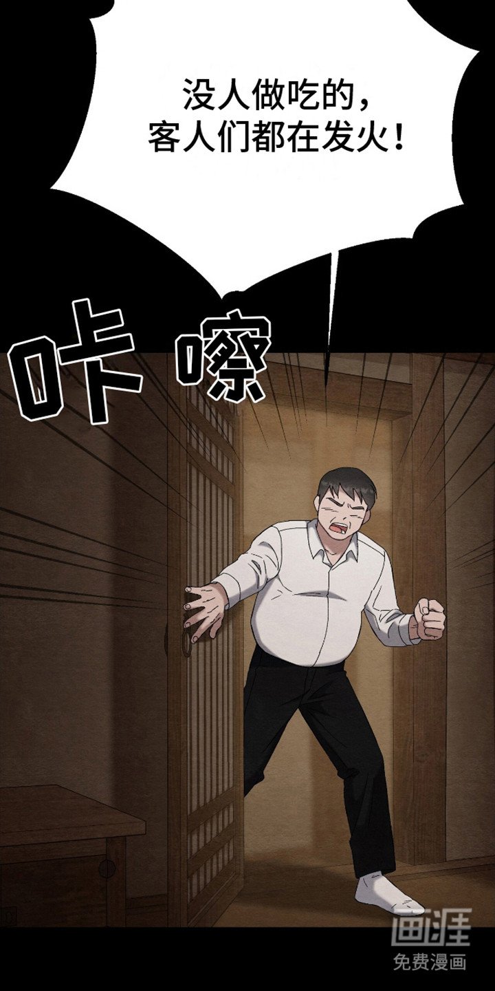 第18章：护着 