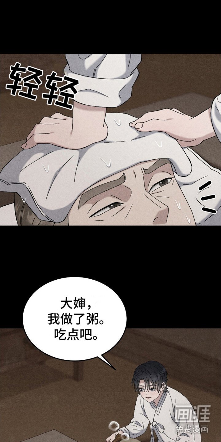 第19章： 被子