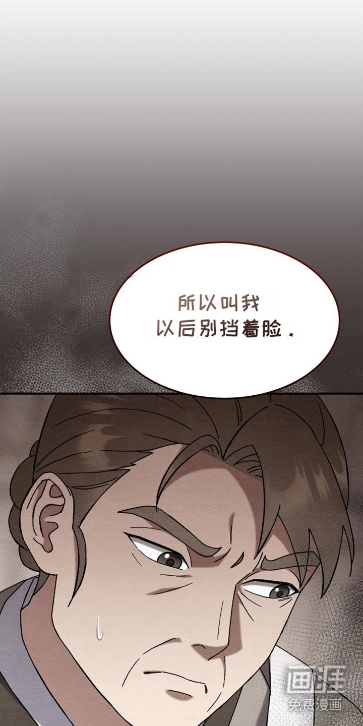 第19章： 被子