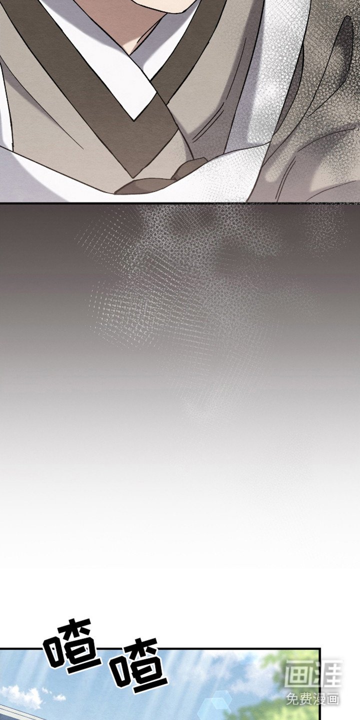 第19章： 被子
