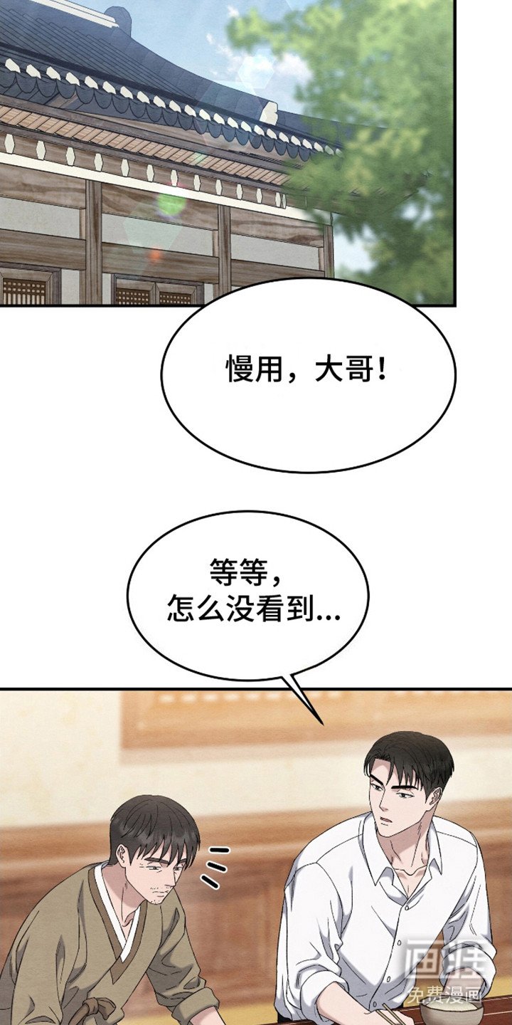 第19章： 被子