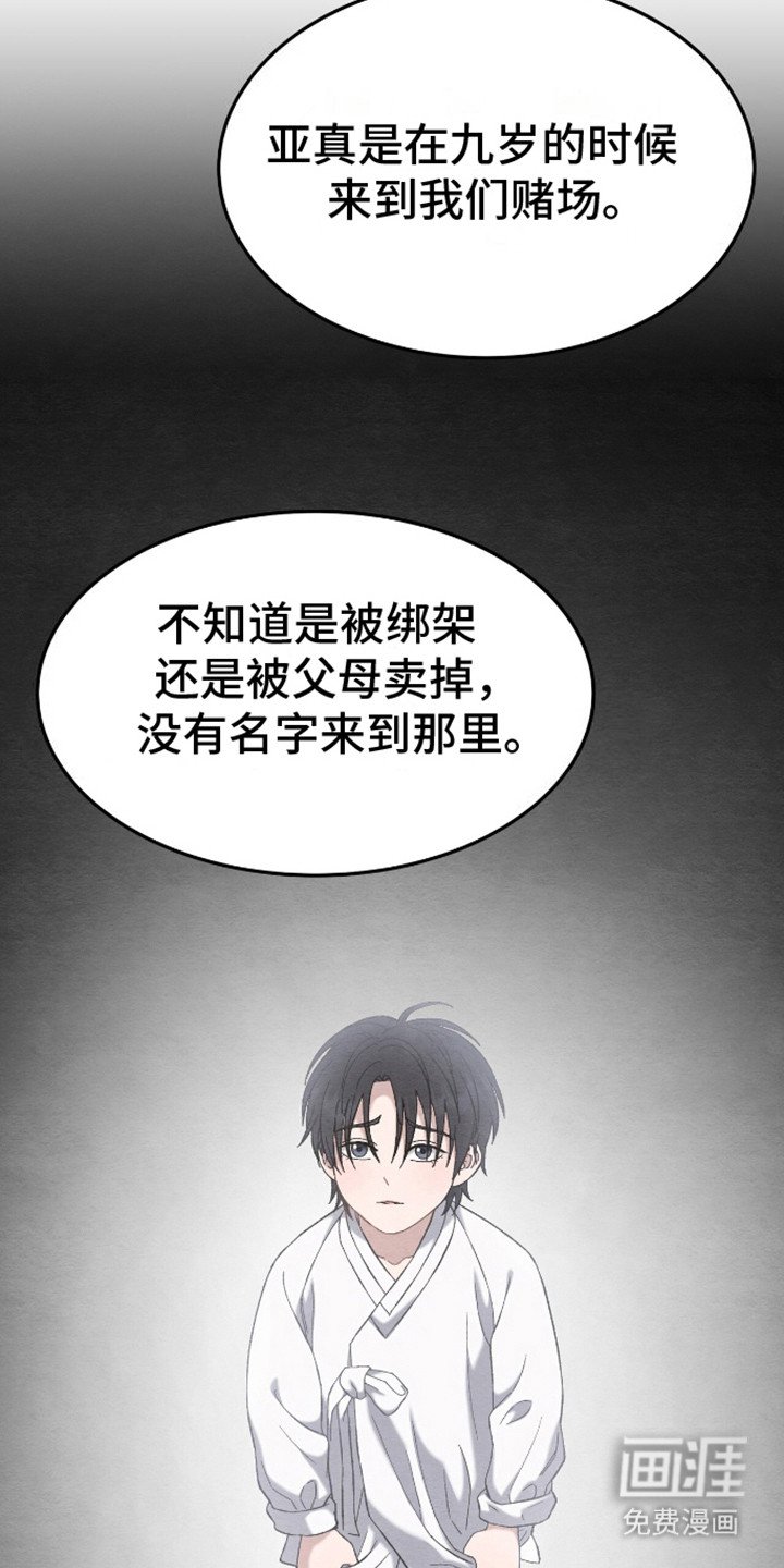 第19章： 被子