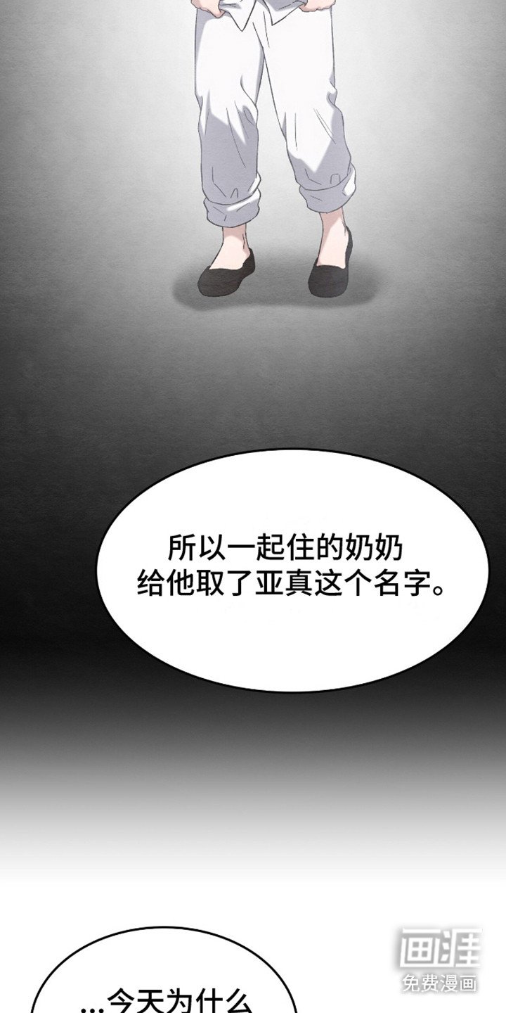 第19章： 被子
