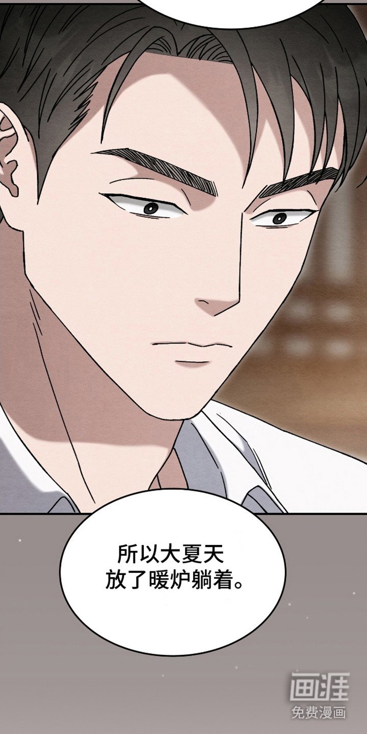 第19章： 被子