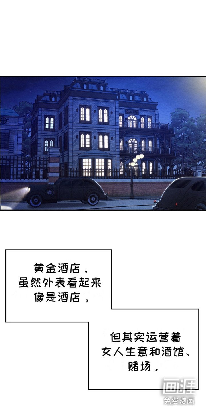 第2章：大哥来了