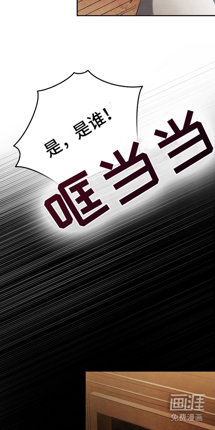 第2章：大哥来了